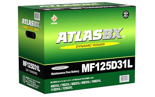 ATLASBX [ アトラス ] 国産車バッテリー[ Dynamic Power ] AT125D31L
